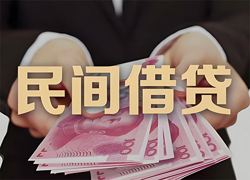 铁岭私人借钱联系方式|急用钱个人借款|民间私人借钱